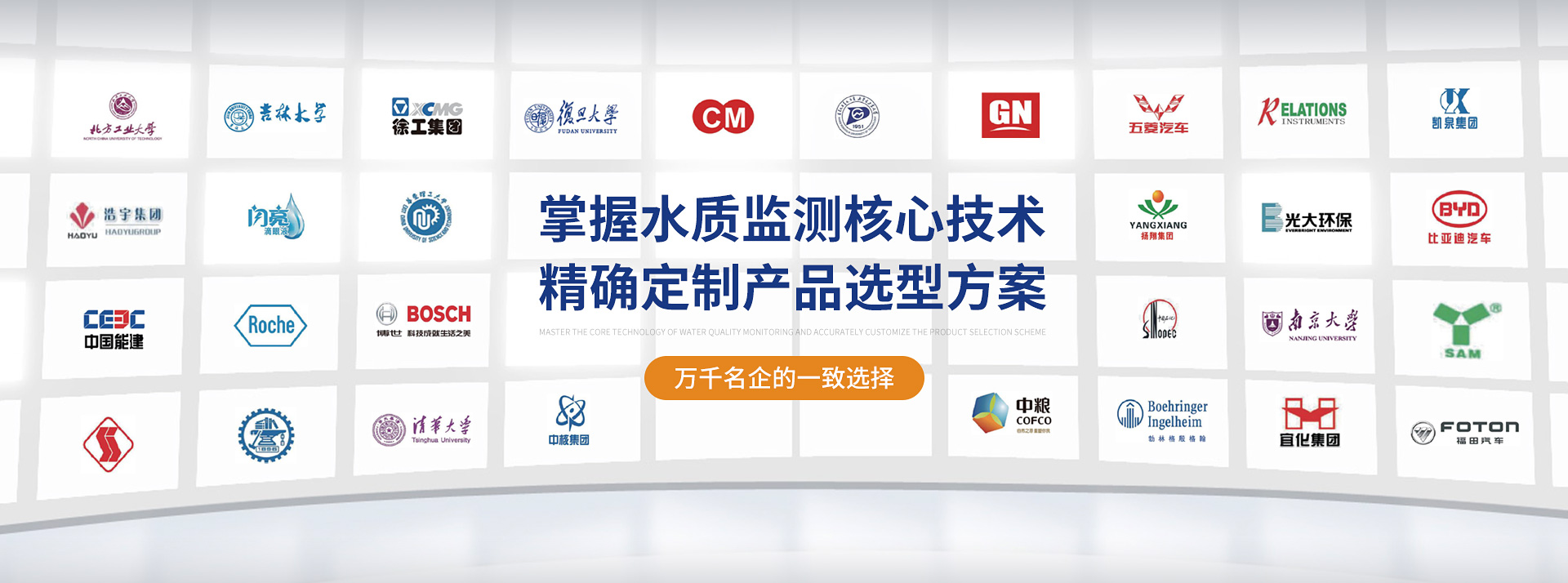 澳门沙金网址与上海交通大学达成产研战略合作